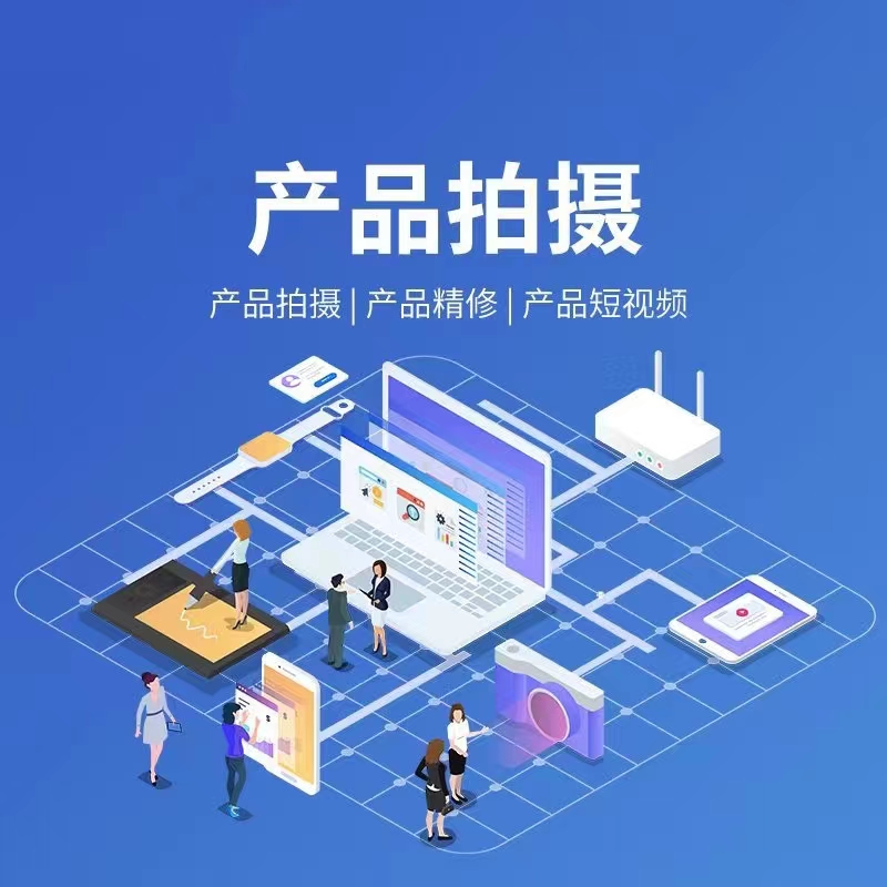 宣传图