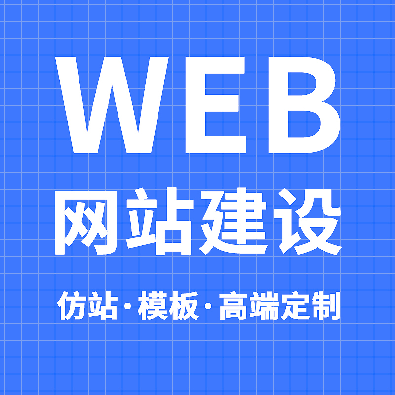 宣传图