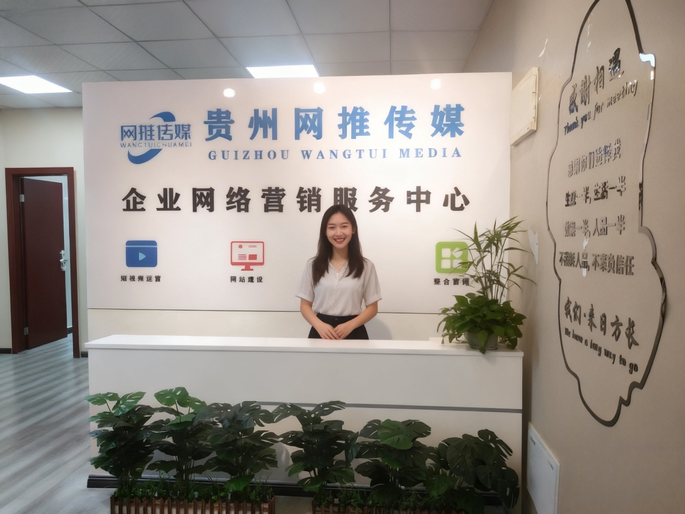 公司实拍照片